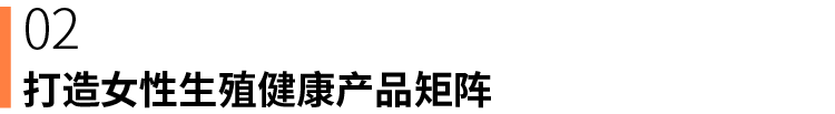 国高医疗妇科治疗仪器3.png